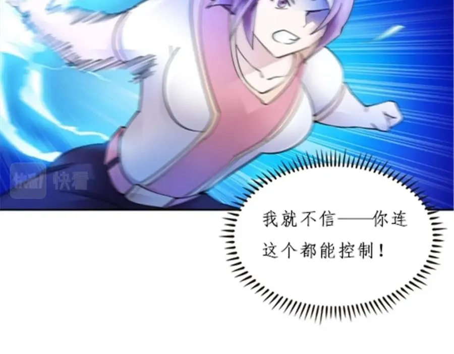 149 可怕天命师39