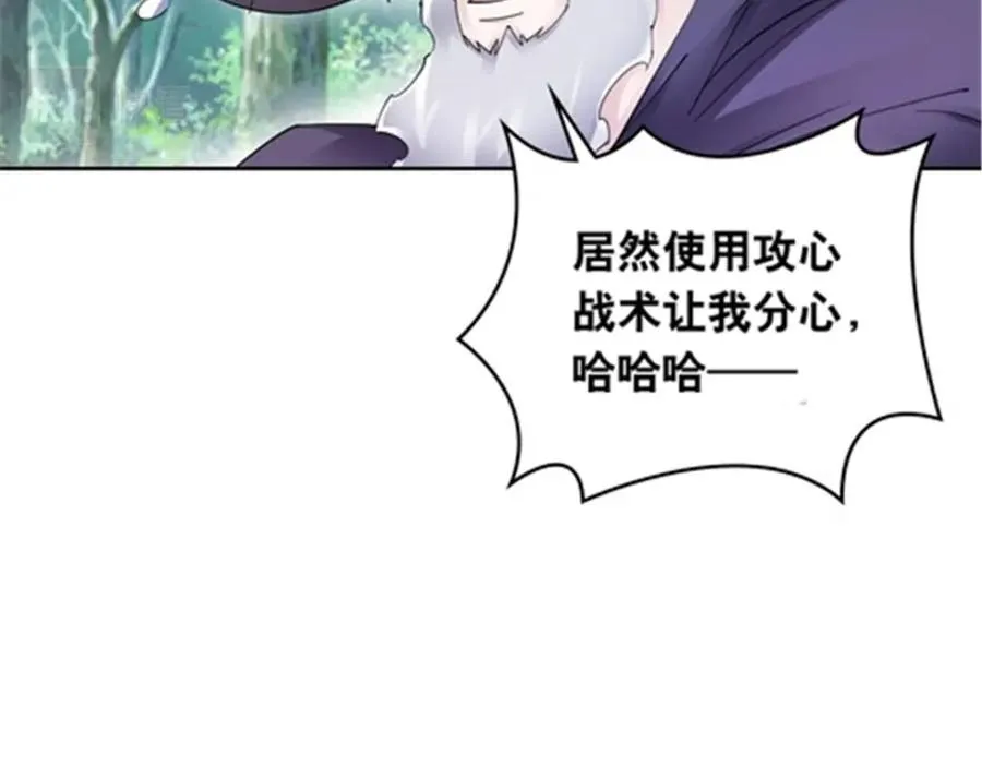 193 创出一片天地93