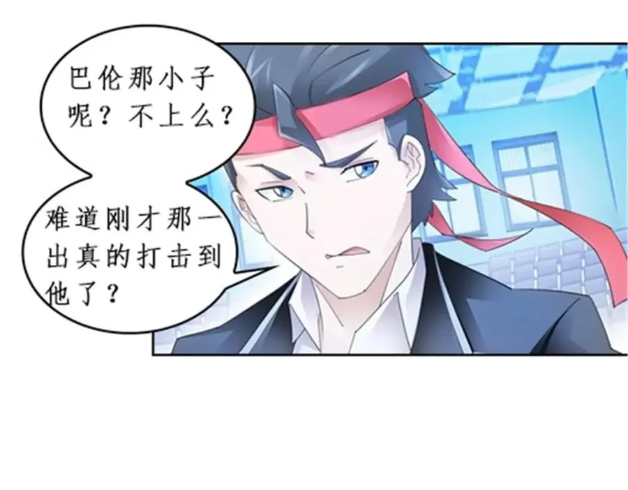 91 不到十秒？98