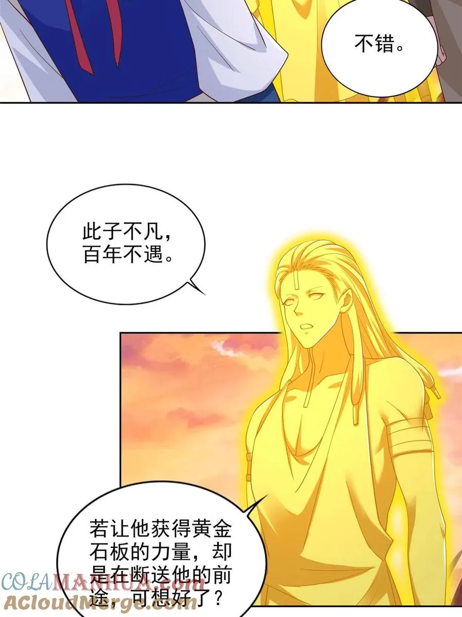 243 战争来临3