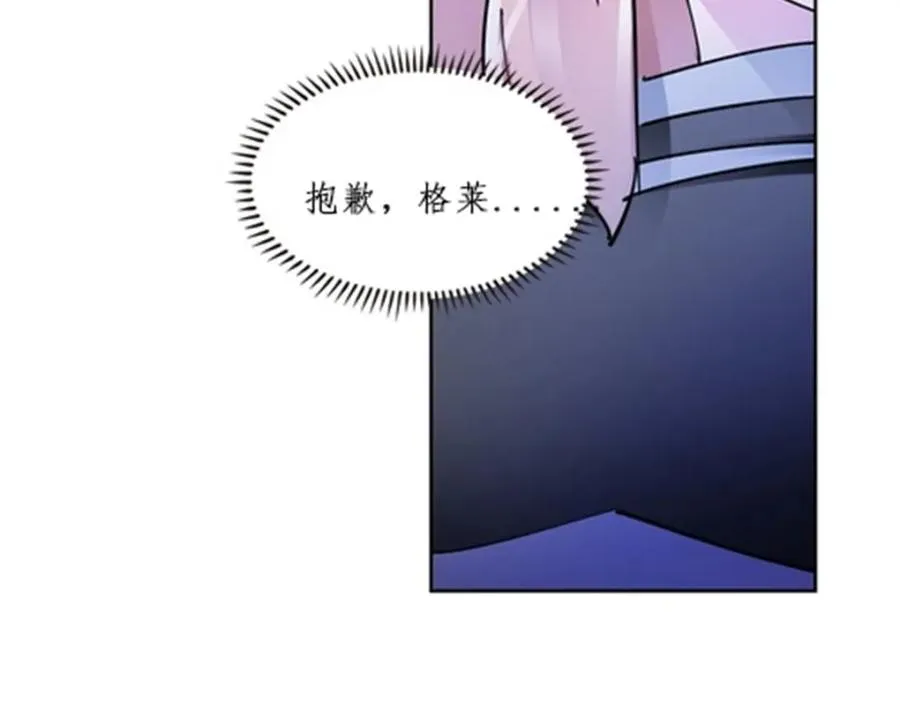 166 血族！74