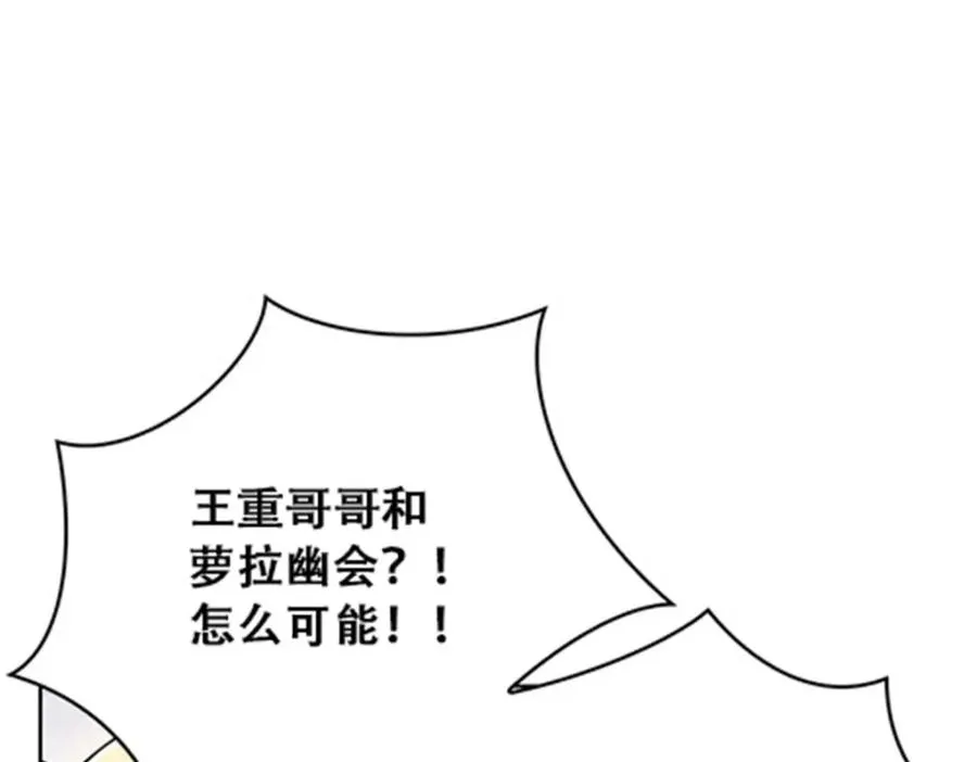 51 是个意外！！！107