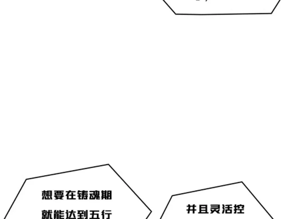 152 无形体？53