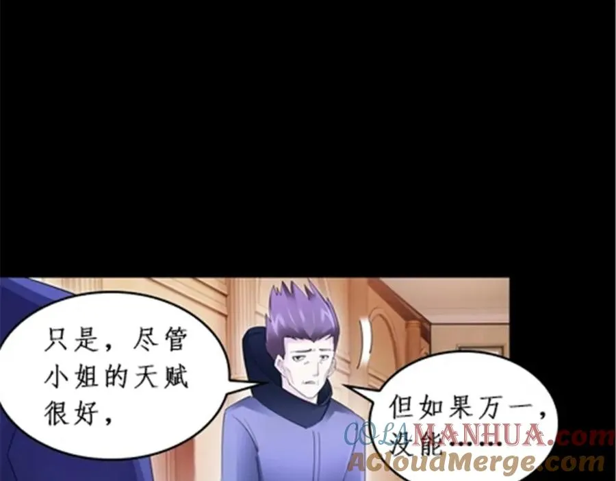 87 最后一课84