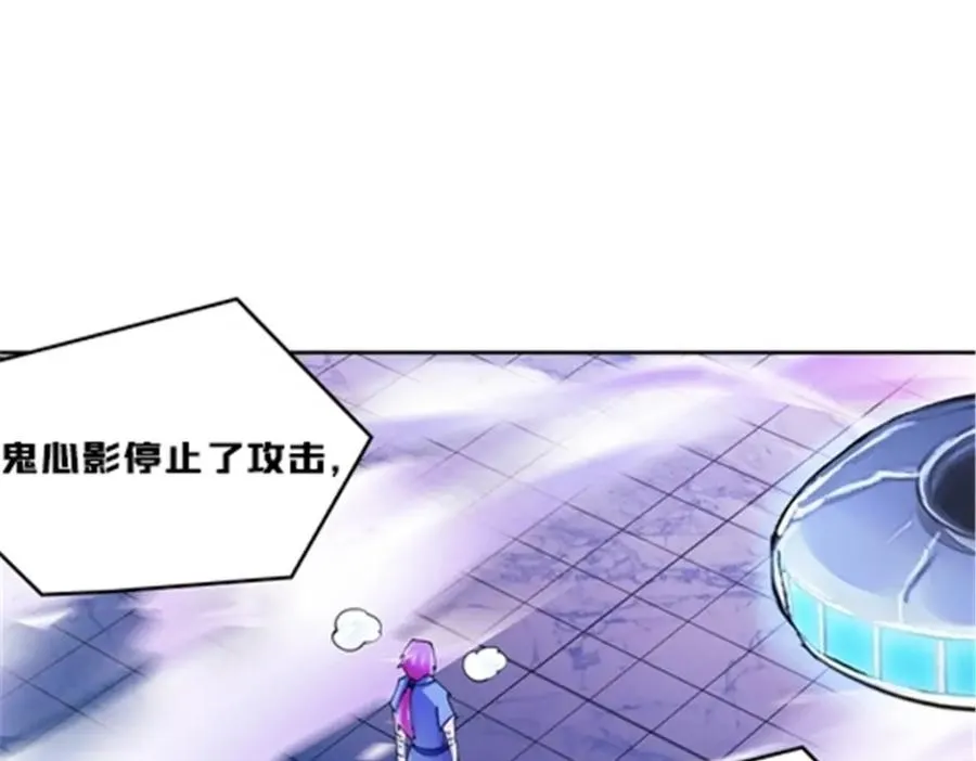 143 王重VS鬼心影83