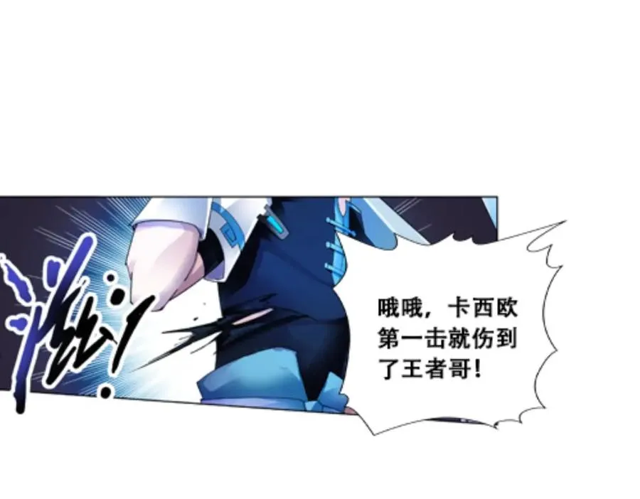 57 果然是你！11