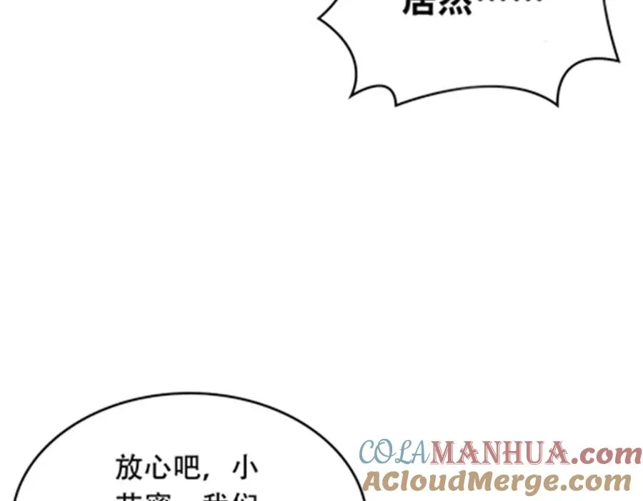 206 乘乱出击112