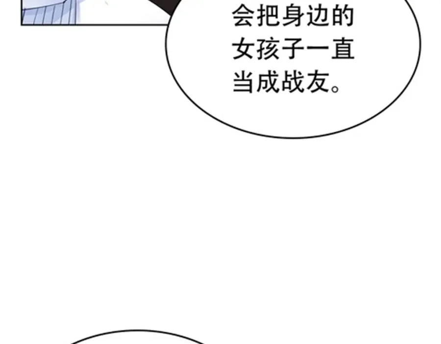 208 前往天龙城119