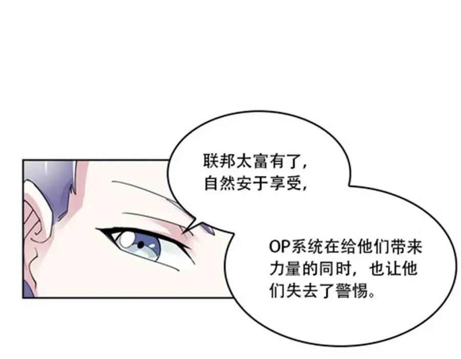 54 所罗门16