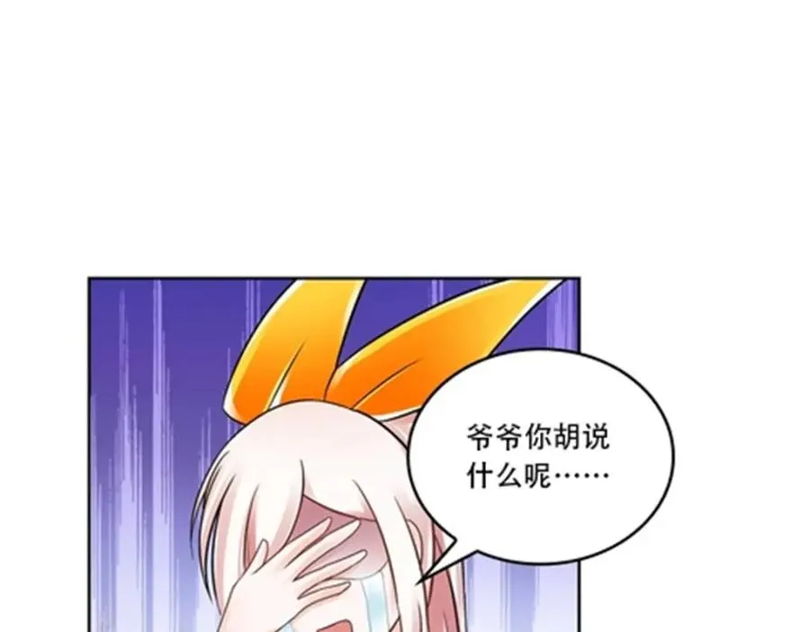 66 拍卖会82