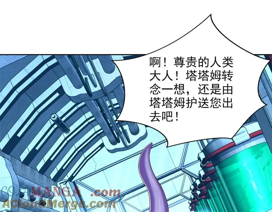 284 浑水摸鱼39