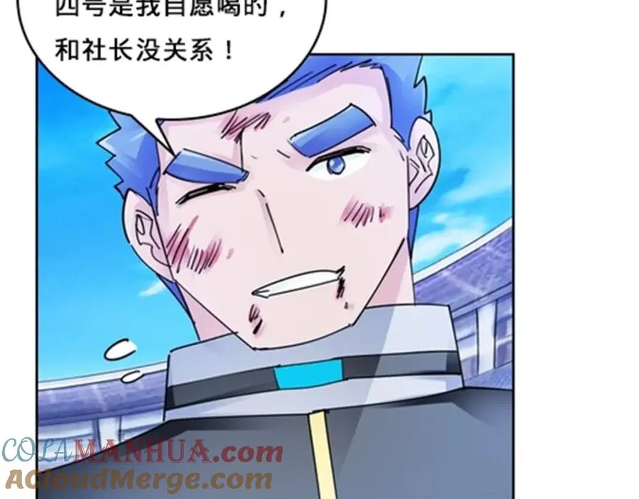 116 大逆转84
