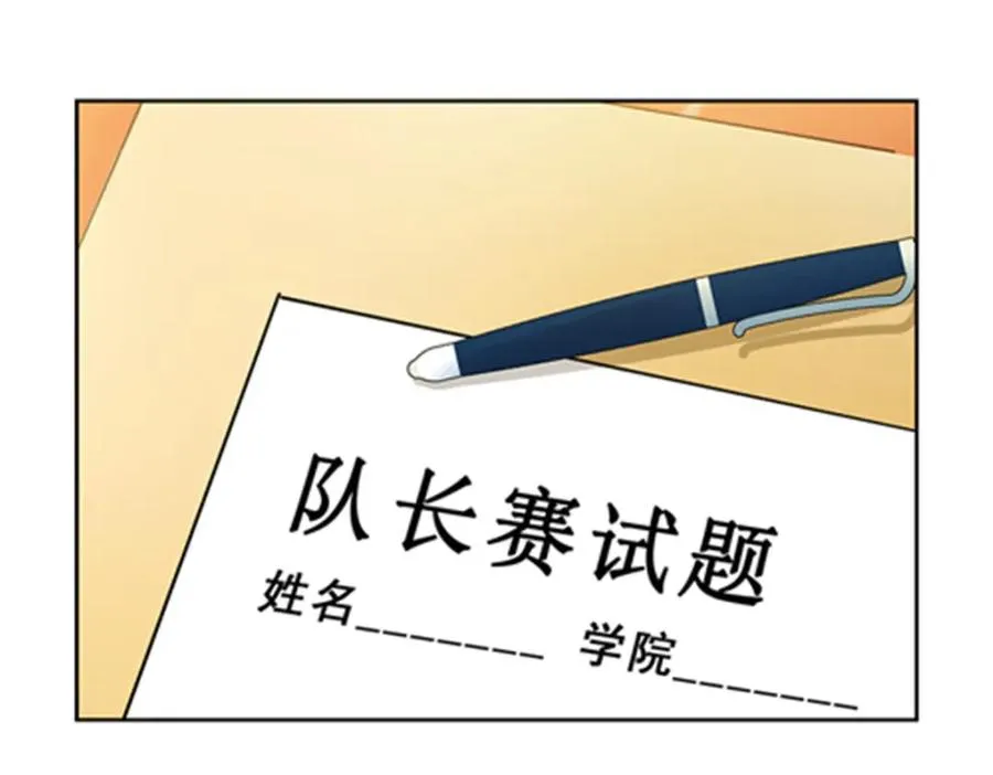 95 笔试可还行？！75