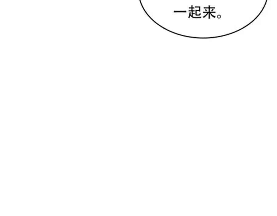 208 前往天龙城102