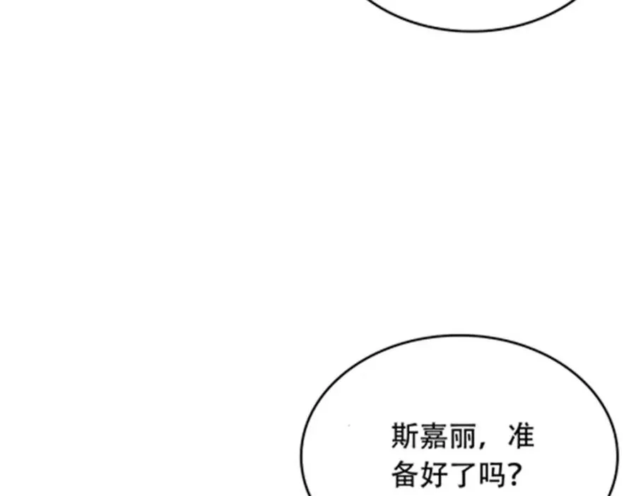 209 横扫赵家30