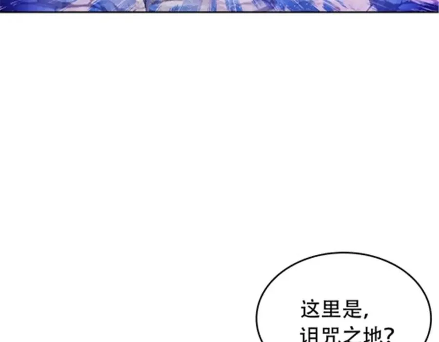 174 诅咒之地3