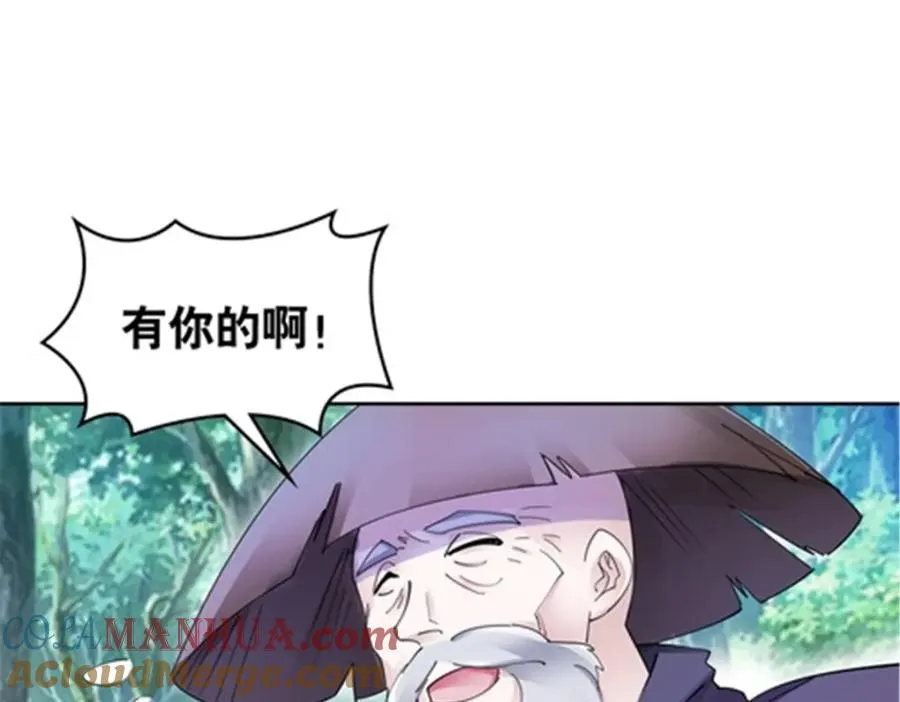 193 创出一片天地92