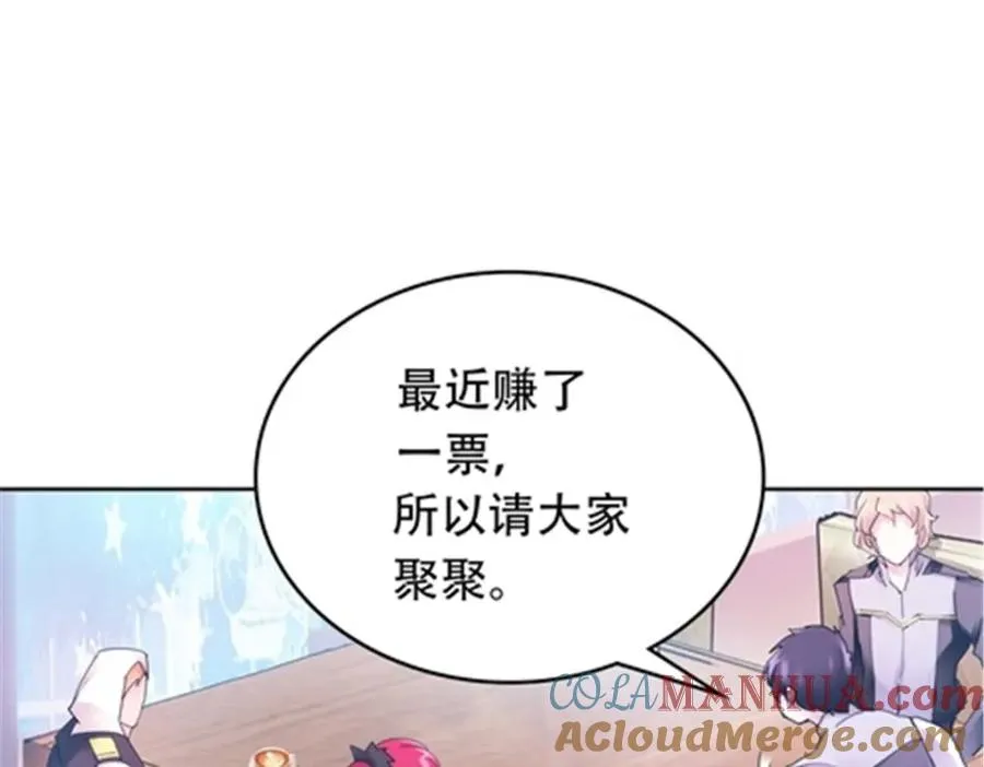 200 当副团长吧！108