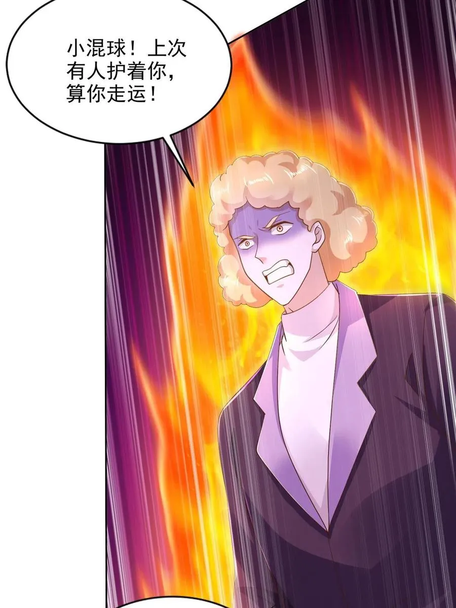 234 大导师的好奇心19
