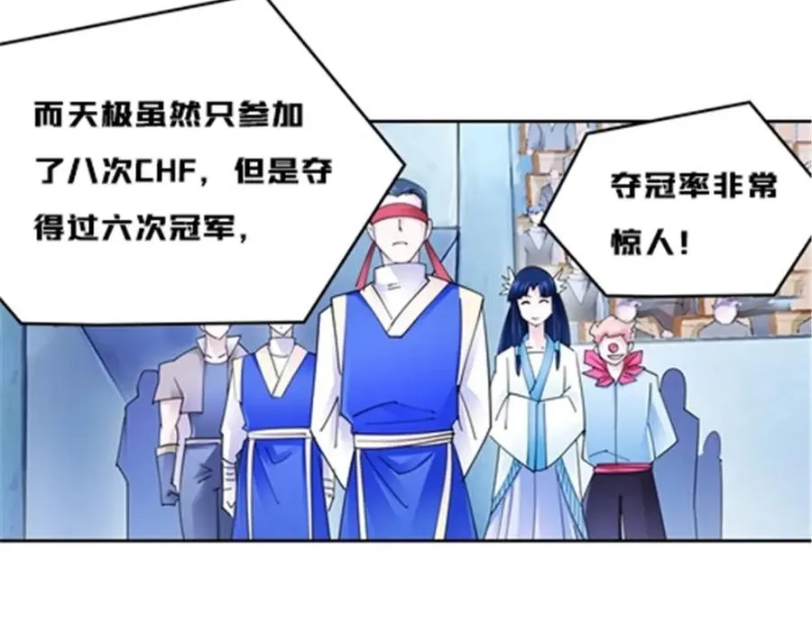 149 可怕天命师9
