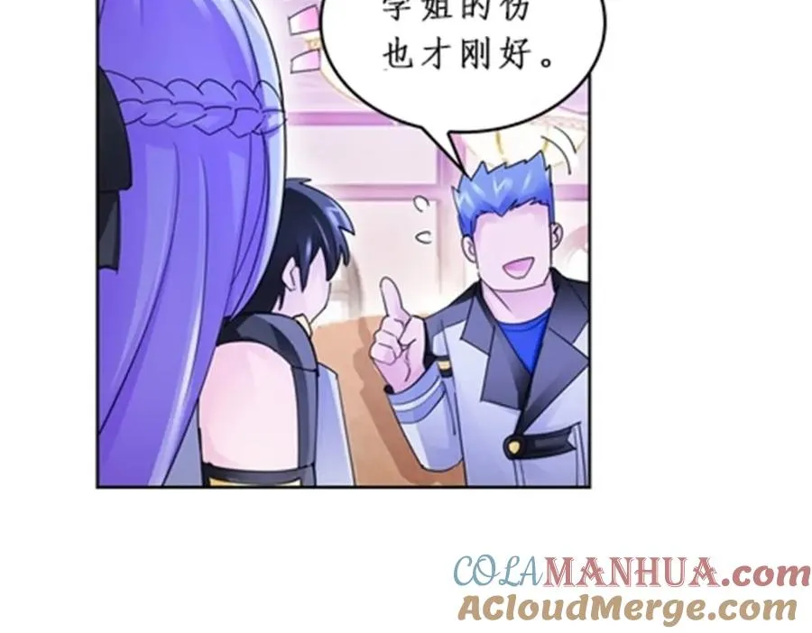 92 S评分！！84