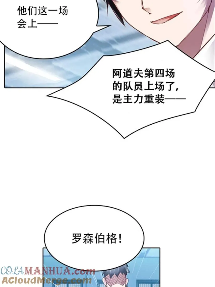 34 意外的力量33