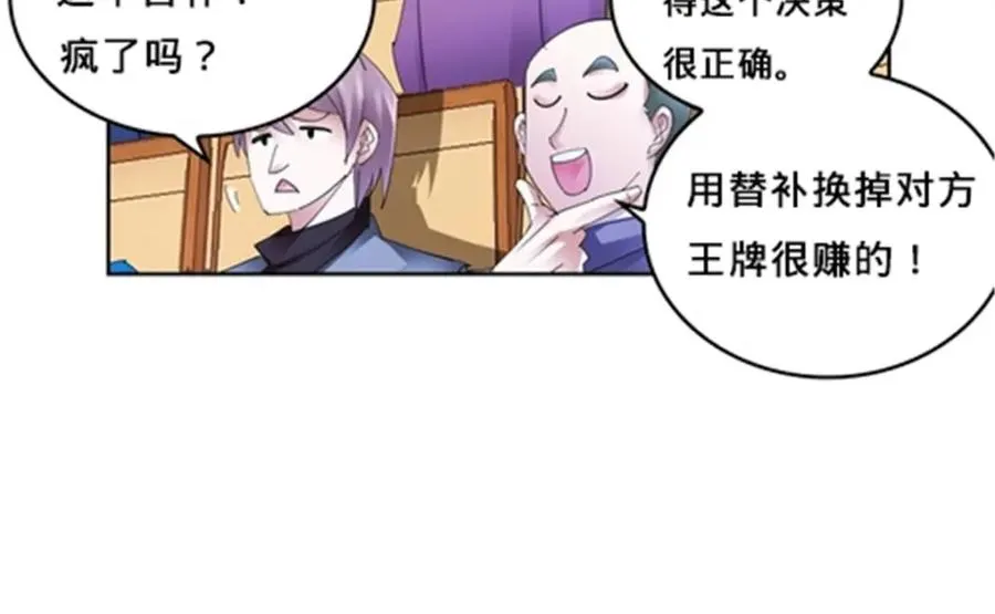 101 晋级64强109