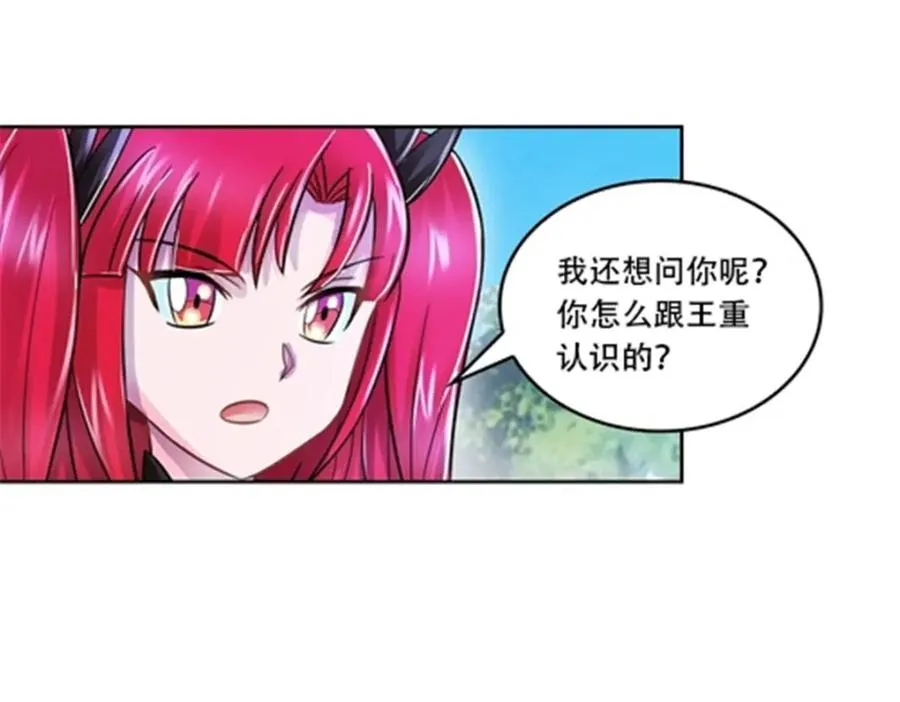 65 嬉命师67
