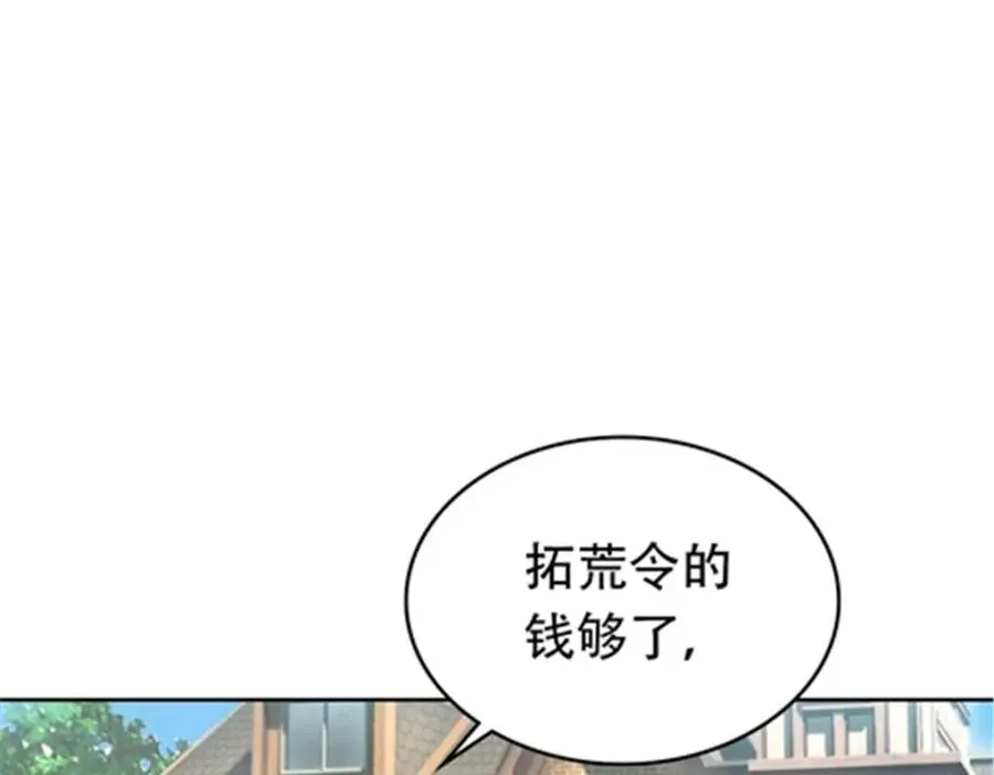 204 中途阻击2