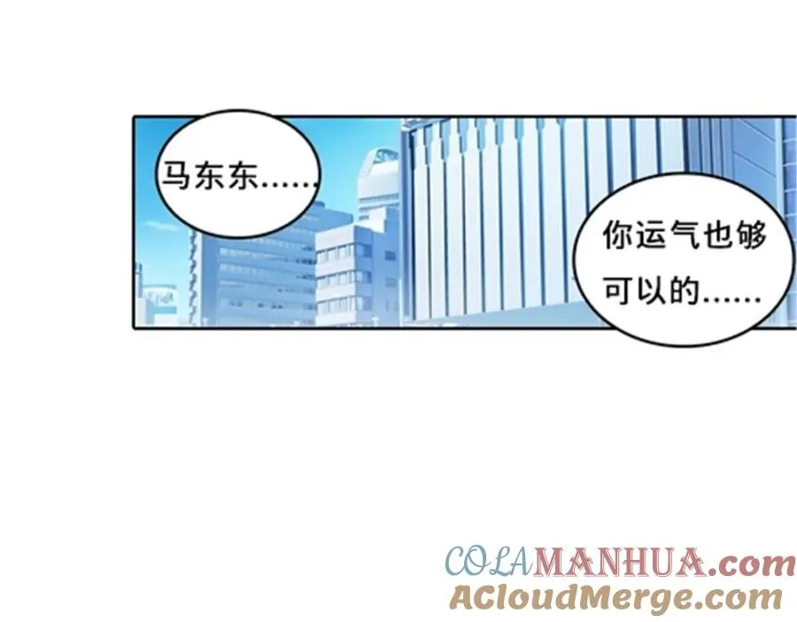 123 世家的赌局28