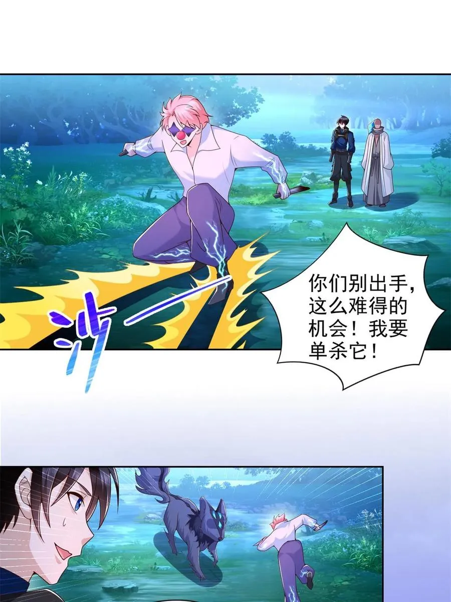 267 三人行27