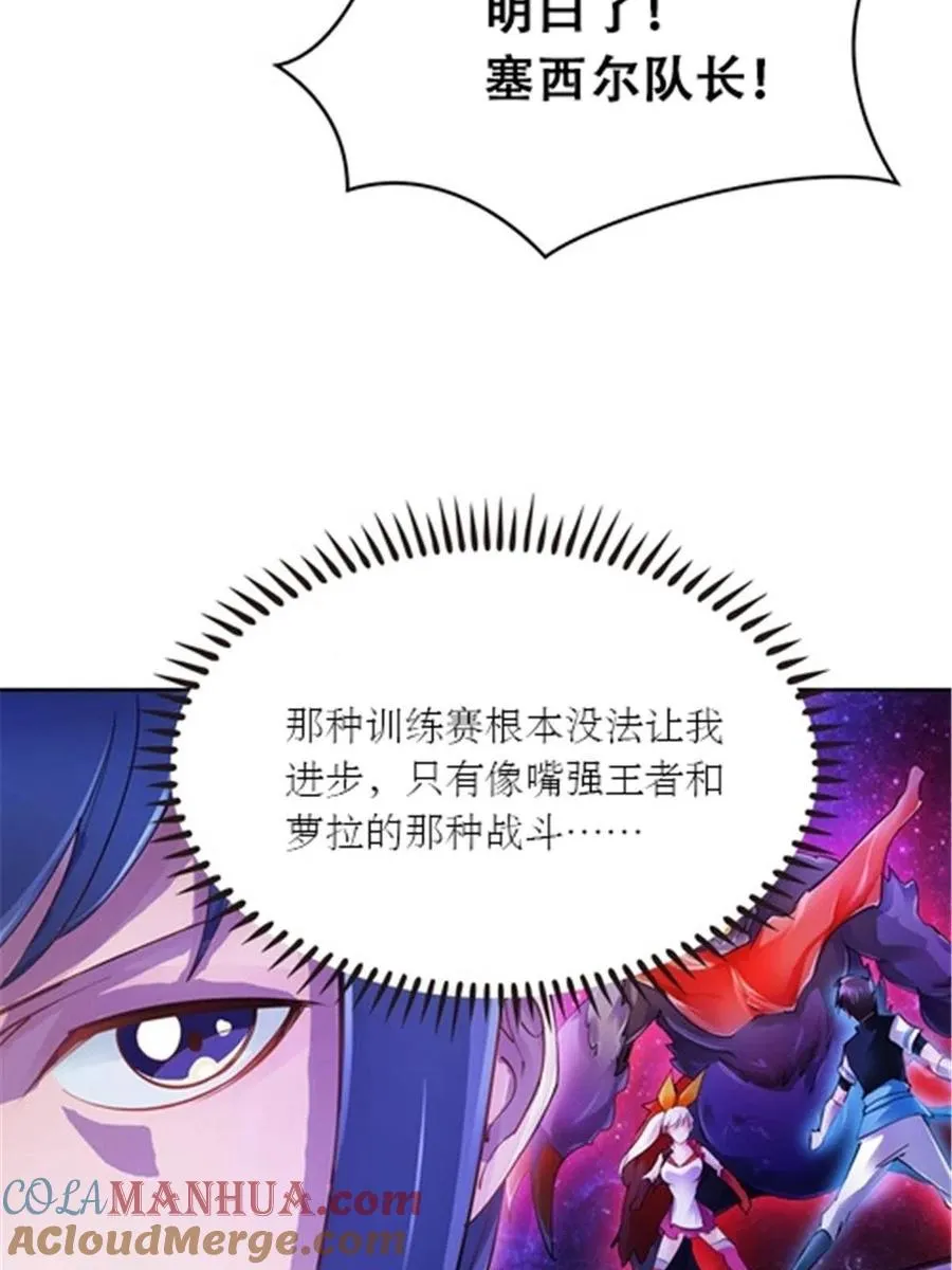 31 训练赛30