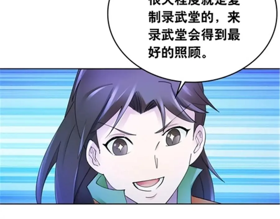185 圣地势力106