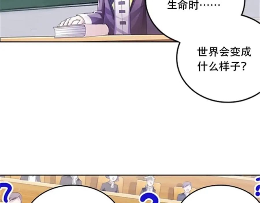 52 给我找到那个人！110