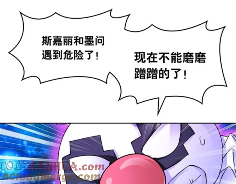 212 命运的轮盘再次转动56