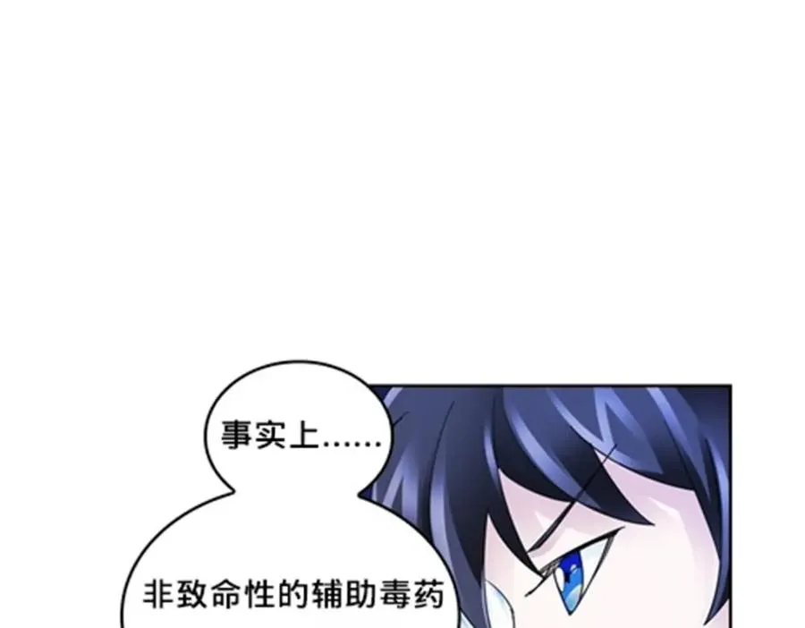 103 扳回一局27