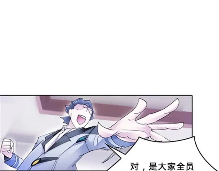 123 世家的赌局17