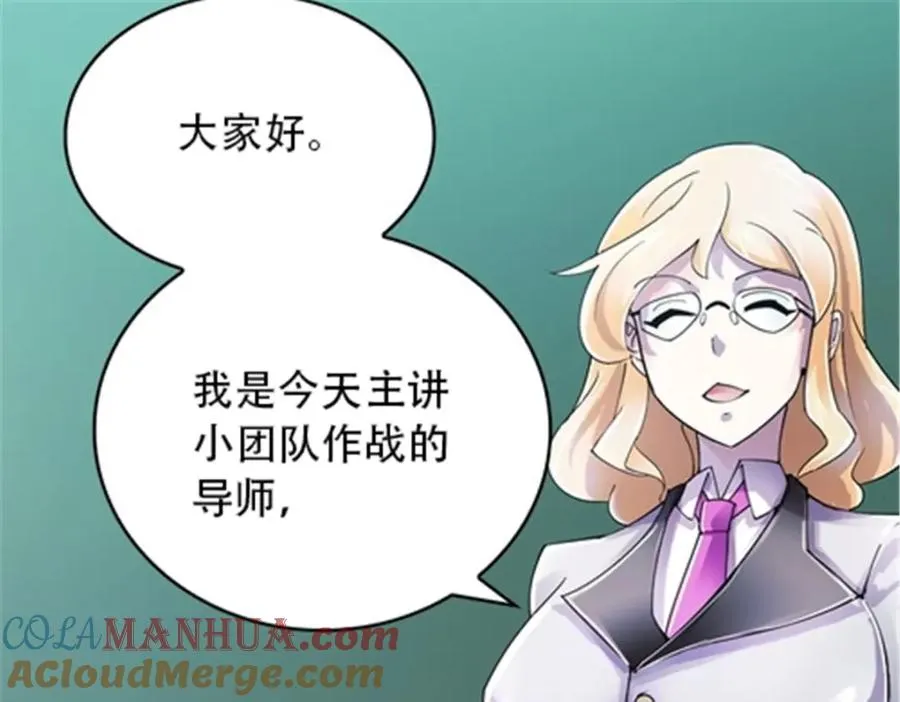 52 给我找到那个人！40