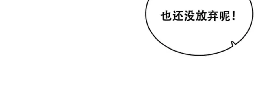 170 还没完！15