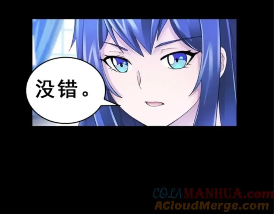 77 很抱歉6