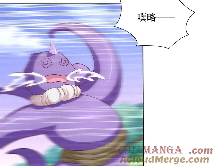 285 追兵6