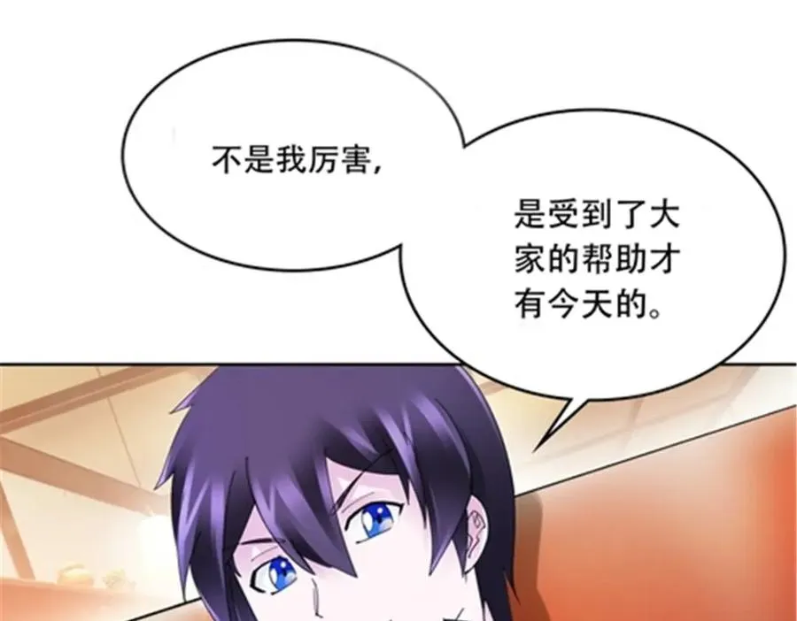 206 乘乱出击43