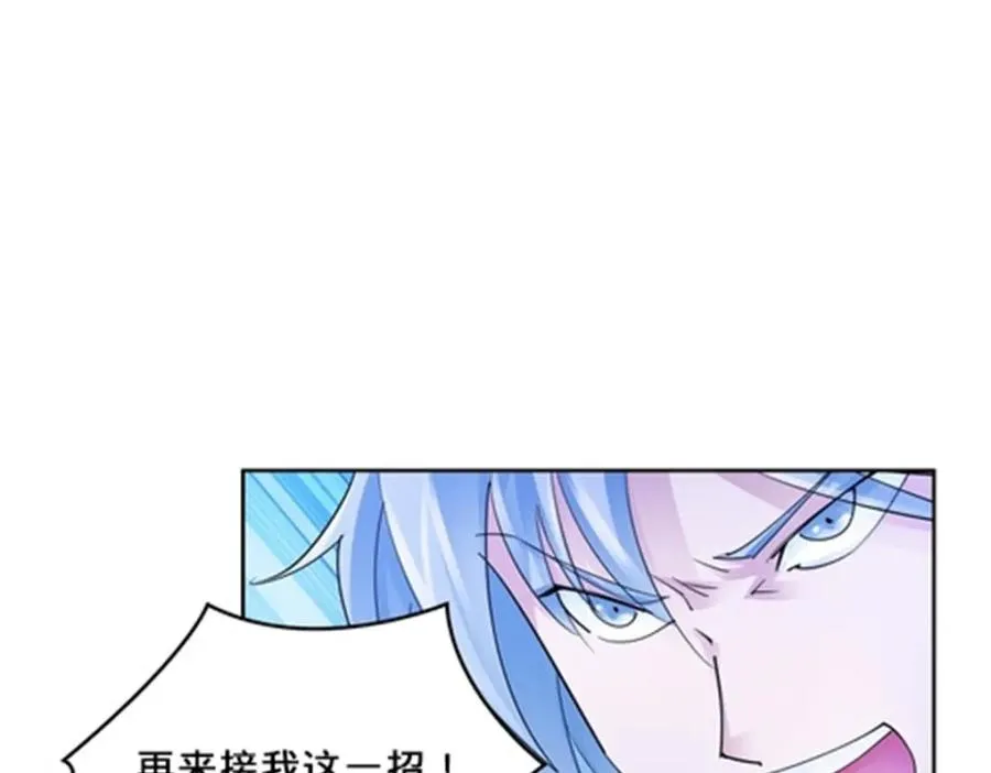 113 耍阴招26