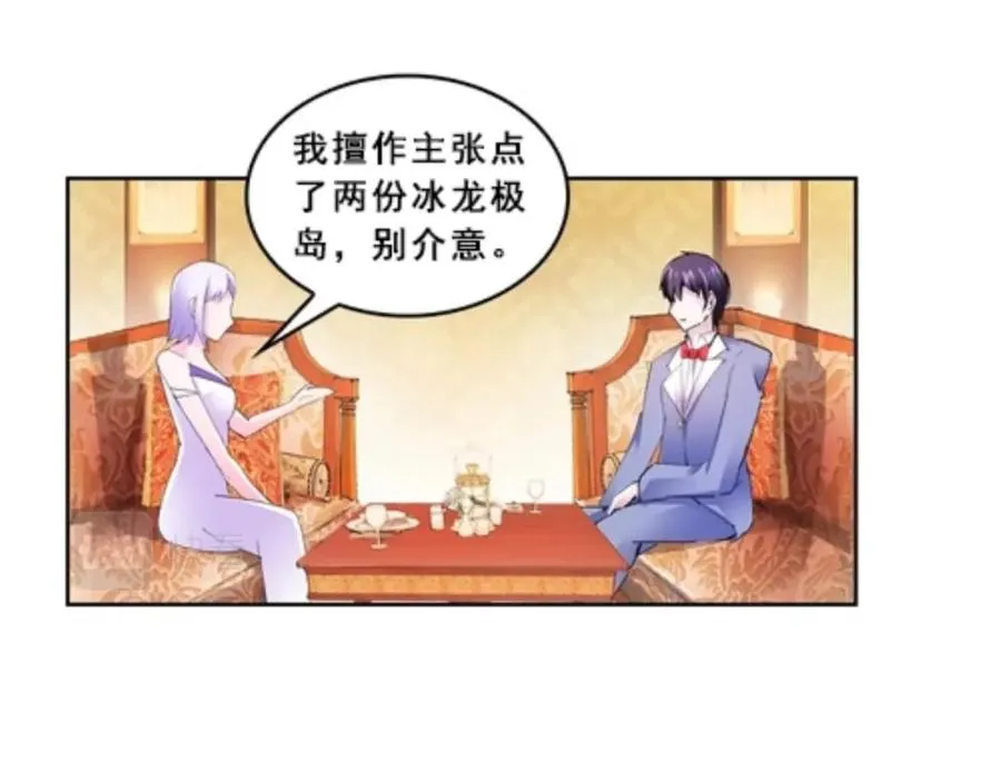 77 很抱歉20