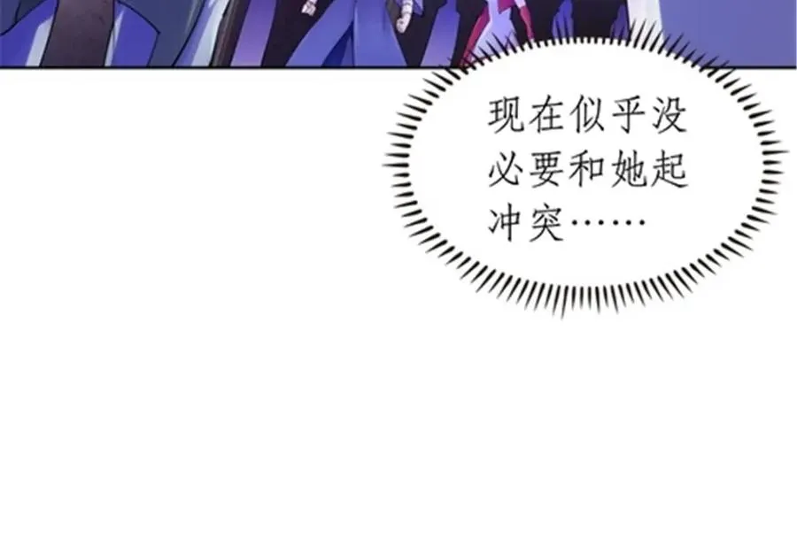 185 圣地势力54
