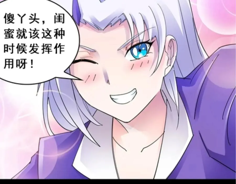 77 很抱歉17