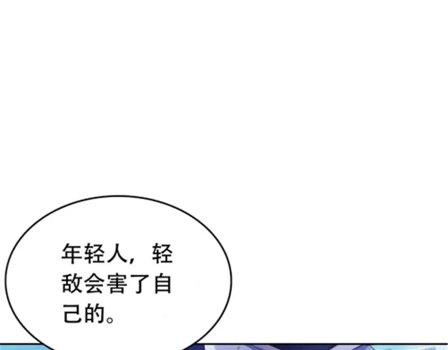 207 劫法场！！49