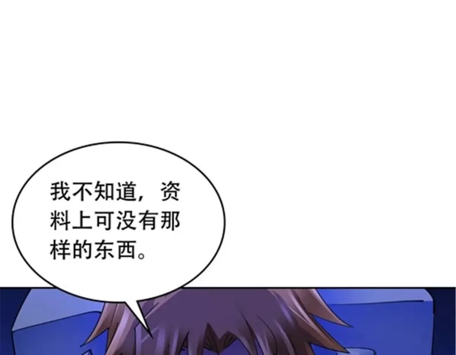175 情报出错113