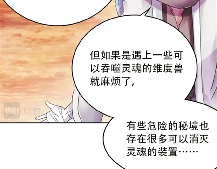 45 第五维度67