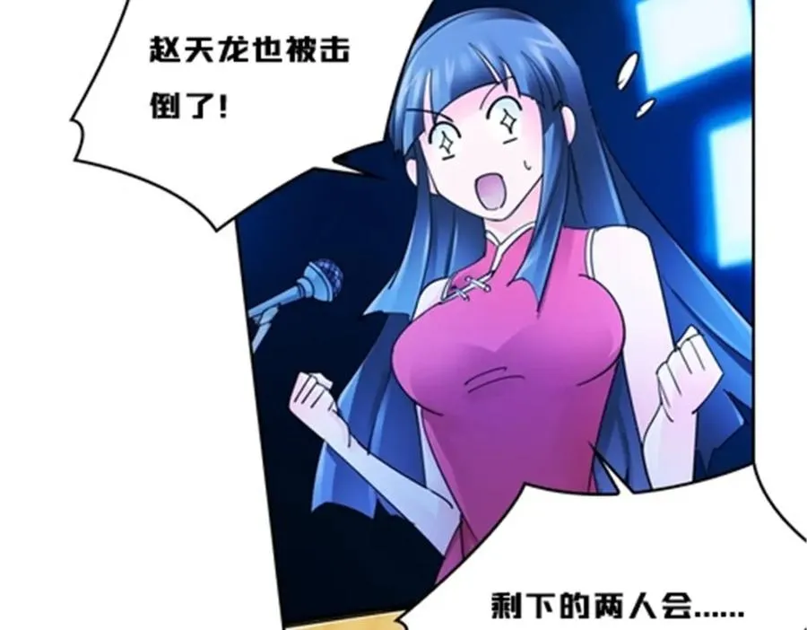 120 暗流涌动50
